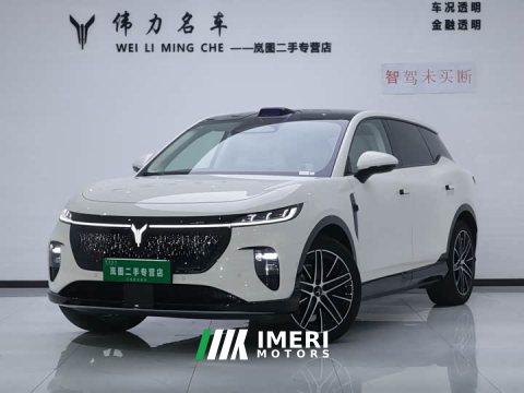 2025 Voyah Lantu Zhiyin Four-Wheel Drive Qiankun Edition - ავტომობილი ჩინეთიდან