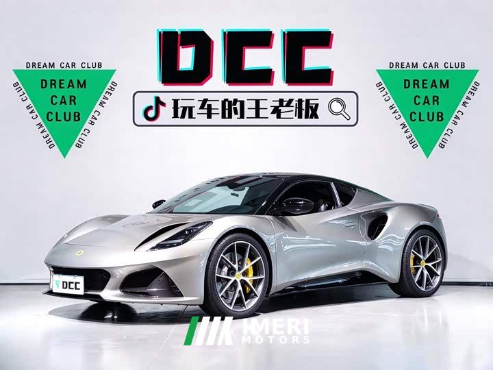 Lotus Emira 3.5T V6 Manual First Edition