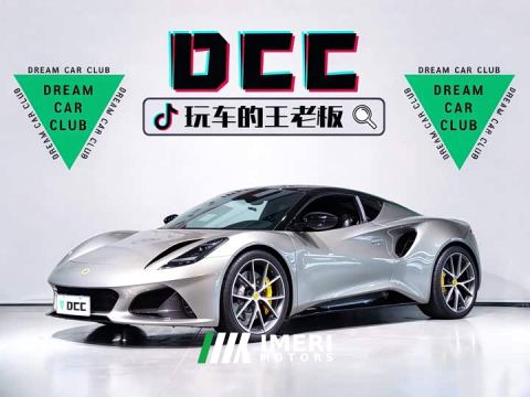 2024 Lotus Emira 3.5T V6 Manual First Edition - ავტომობილი ჩინეთიდან