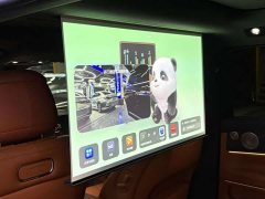 AITO Wenjie M9 Extended Range Ultra 52kWh 6-Seater with 192-Line LiDAR - ფოტო 11