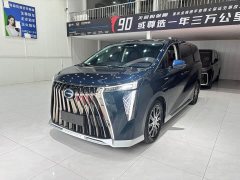 GAC Aion E9 Master - ფოტო 1