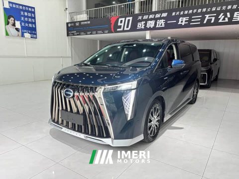 2023 GAC Aion E9 Master - ავტომობილი ჩინეთიდან