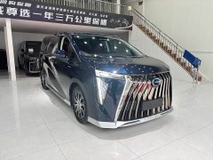 GAC Aion E9 Master - ფოტო 3