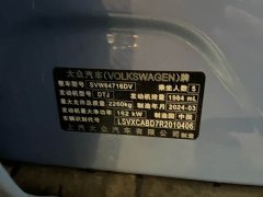 Volkswagen Tiguan L PRO 380TSI AWD R-Line Premium Edition - ფოტო 9