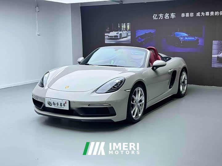 Porsche 718 Spyder 2.0T