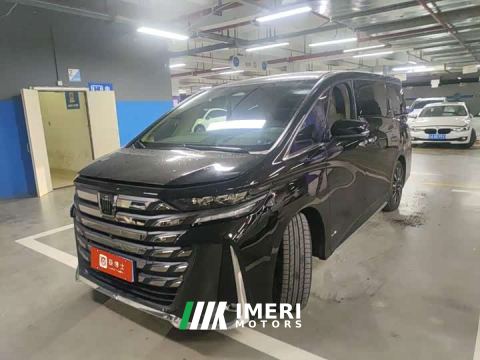 2025 Toyota Vellfire Crown Hybrid 2.5L Executive Premier Edition