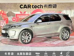 Land Rover Discovery Sport 249PS Metropolitan Edition 5-seater - ფოტო 1