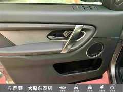 Land Rover Discovery Sport 249PS Metropolitan Edition 5-seater - ფოტო 14