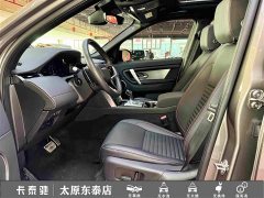 Land Rover Discovery Sport 249PS Metropolitan Edition 5-seater - ფოტო 16