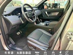 Land Rover Discovery Sport 249PS Metropolitan Edition 5-seater - ფოტო 17