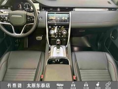Land Rover Discovery Sport 249PS Metropolitan Edition 5-seater - ფოტო 18