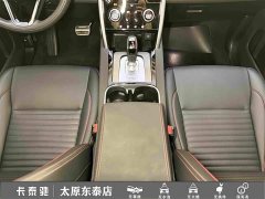Land Rover Discovery Sport 249PS Metropolitan Edition 5-seater - ფოტო 19