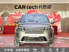 Land Rover Discovery Sport 249PS Metropolitan Edition 5-seater - ფოტო 2