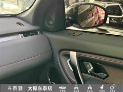 Land Rover Discovery Sport 249PS Metropolitan Edition 5-seater - ფოტო 20