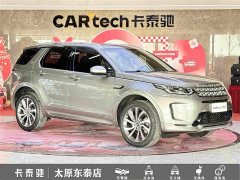 Land Rover Discovery Sport 249PS Metropolitan Edition 5-seater - ფოტო 3