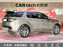 Land Rover Discovery Sport 249PS Metropolitan Edition 5-seater - ფოტო 4