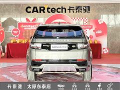 Land Rover Discovery Sport 249PS Metropolitan Edition 5-seater - ფოტო 5