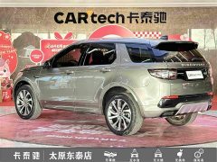 Land Rover Discovery Sport 249PS Metropolitan Edition 5-seater - ფოტო 6