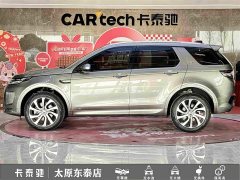 Land Rover Discovery Sport 249PS Metropolitan Edition 5-seater - ფოტო 7