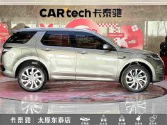 Land Rover Discovery Sport 249PS Metropolitan Edition 5-seater - ფოტო 8