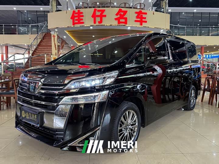 Toyota Vellfire Crown Hybrid 2.5L HV Luxury Edition