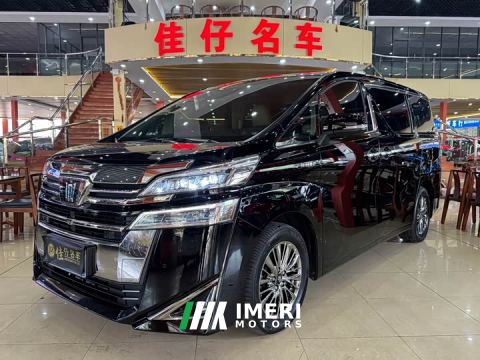 2021 Toyota Vellfire Crown Hybrid 2.5L HV Luxury Edition
