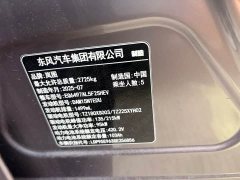 Voyah Lantu FREE AWD Qiankun Edition - ფოტო 8