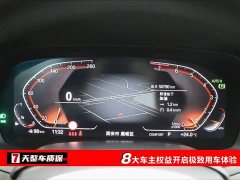 BMW X5 2022 facelift xDrive 30Li exclusive M sports package - ფოტო 3