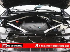 BMW X5 2022 facelift xDrive 30Li exclusive M sports package - ფოტო 7