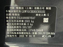 Tesla Model Y Long Range All-Wheel Drive Launch Edition - ფოტო 20
