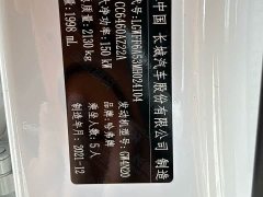 Great Wall Dachshund 2021 Facelift 2.0T DCT Four-wheel Drive Xiaotian Dog Edition - ფოტო 5