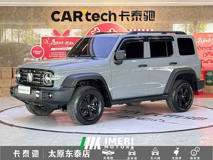 Tank 300 2021 Off-Road Edition 2.0T Conqueror - ავტომობილი ჩინეთიდან