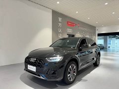 Audi Q5L 40 TFSI Luxury Sport Edition - ფოტო 1