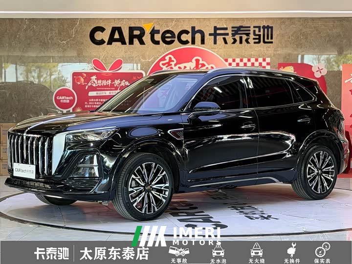 FAW Red Flag HS5 2.0T AWD Flagship Pro