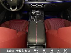 FAW Red Flag HS5 2.0T AWD Flagship Pro - ფოტო 12