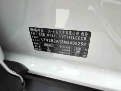 FAW T-ROC Tanyue 280TSI DSG FWD Comfort Plus - ფოტო 15