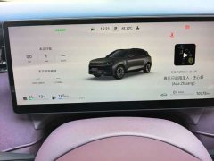 Voyah Lantu FREE AWD Qiankun Edition - ფოტო 7