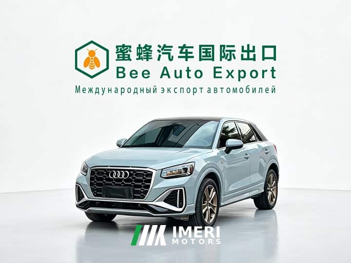 Audi Q2L 35 TFSI Fashion Dynamic