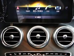 Mercedes-Benz C-Class (Imported) C 260 Coupe - ფოტო 15