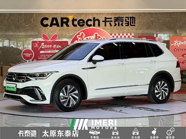Volkswagen Tiguan L Plug-in Hybrid 2022 430PHEV Plug-in Hybrid Premium Edition - ავტომობილი ჩინეთიდან