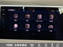 Volkswagen Tiguan L Plug-in Hybrid 2022 430PHEV Plug-in Hybrid Premium Edition - ფოტო 10