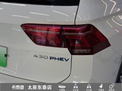 Volkswagen Tiguan L Plug-in Hybrid 2022 430PHEV Plug-in Hybrid Premium Edition - ფოტო 20
