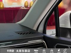 Volkswagen Tiguan L Plug-in Hybrid 2022 430PHEV Plug-in Hybrid Premium Edition - ფოტო 6