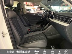 Volkswagen Tiguan L Plug-in Hybrid 2022 430PHEV Plug-in Hybrid Premium Edition - ფოტო 8