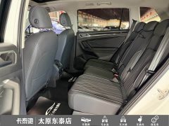 Volkswagen Tiguan L Plug-in Hybrid 2022 430PHEV Plug-in Hybrid Premium Edition - ფოტო 9