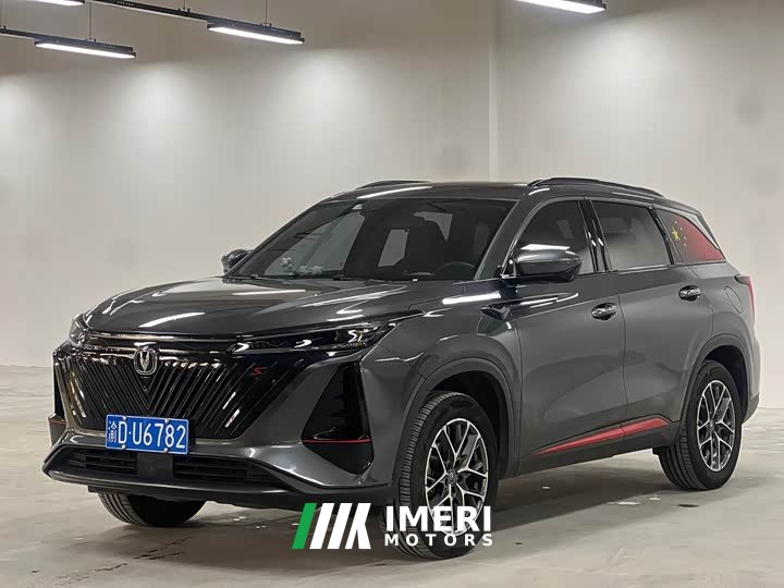 Changan CS75PLUS 1.5T Automatic Deluxe