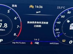 Volkswagen Bora 200TSI DSG Comfort Pro - ფოტო 16