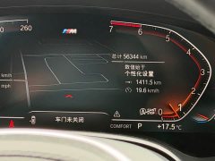 BMW 5 Series (Imported) 525i M Sport Package - ფოტო 15