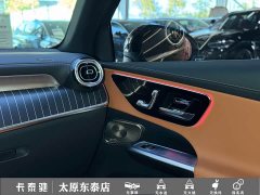 Mercedes-Benz GLC 2024 GLC 300 L 4MATIC Luxury 5-Seater - ფოტო 17