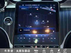 Mercedes-Benz GLC 2024 GLC 300 L 4MATIC Luxury 5-Seater - ფოტო 19
